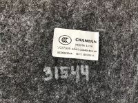 Обшивка багажника на Changan Alsvin — фото 7