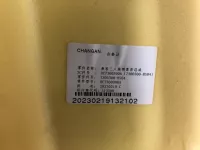 Комплект сидений на Changan Alsvin — фото 18