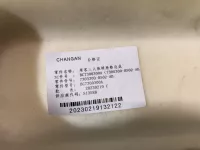 Комплект сидений на Changan Alsvin — фото 19
