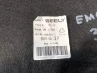 Шумоизоляция капота на Geely Emgrand SS11 — фото 6