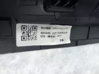 Обшивка двери задней левой на Geely Emgrand SS11 — фото 8