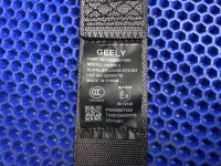 Ремень безопасности передний правый на Geely Emgrand SS11 — фото 5