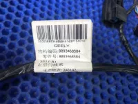 проводка двери задней правой на Geely Emgrand SS11 — фото 8
