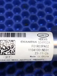 Рампа топливная на Changan Eado Plus — фото 6