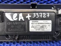 Блок управления климатической установкой на Changan Eado Plus — фото 7
