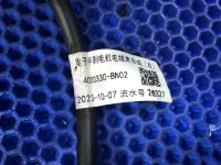 Проводка коса на Changan Eado Plus — фото 6