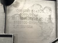 Накладка порога задняя левая на Changan Eado Plus — фото 6