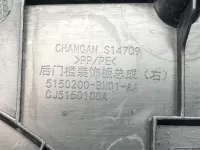 Накладка порога задняя правая на Changan Eado Plus — фото 8