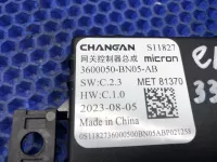 Блок электронный на Changan Eado Plus — фото 5