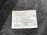 Обшивка багажника на Changan Eado Plus — фото 7