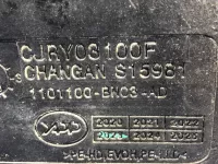Бак топливный на Changan Eado Plus — фото 6