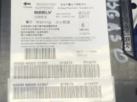 Блок управления AIR BAG на Belgee X50 — фото 4