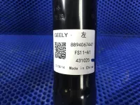 Амортизатор задний на Geely Preface FS11 — фото 8