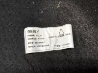 Шумоизоляция капота на Geely Preface FS11 — фото 8