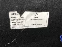 Полка на Geely Preface FS11 — фото 9