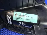 Накладка порога задняя левая на Geely Preface FS11 — фото 8