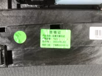 Люк на Geely Preface FS11 — фото 9