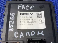 Блок предохранителей на Geely Preface FS11 — фото 3