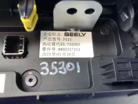 Монитор на Geely Preface FS11 — фото 5