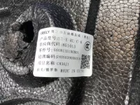 Набор инструментов на Geely Okavango VX11 — фото 22