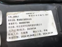 Бак топливный на Geely Okavango VX11 — фото 8
