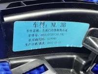 Крышка зеркала внутренняя левая на Geely Atlas Pro NL-3 — фото 4