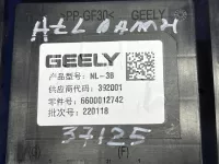 Блок предохранителей на Geely Atlas Pro NL-3 — фото 4
