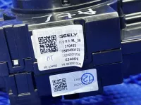 Переключатель подрулевой в сборе на Geely Atlas Pro NL-3 — фото 12