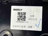 Воздушный дефлектор на Geely Atlas Pro NL-3 — фото 10