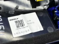 Воздушный дефлектор на Geely Atlas Pro NL-3 — фото 10