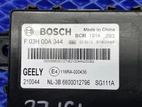 Блок комфорта на Geely Atlas Pro NL-3 — фото 6