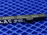 Антенна бесключевого доступа на Geely Atlas Pro NL-3 — фото 3