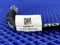 Клемма аккумулятора минус на Geely Atlas Pro NL-3 — фото 4