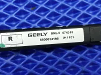 Антенна на Geely Atlas Pro NL-3 — фото 6