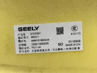 Комплект сидений на Geely Preface FS11 — фото 28
