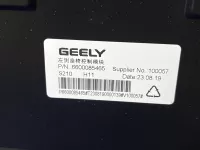 Комплект сидений на Geely Preface FS11 — фото 42