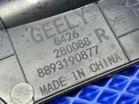Накладка переднего крыла правого на Geely Cityray G426 — фото 8