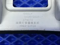Накладка двери багажника на Geely Cityray G426 — фото 7