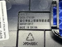 Накладка центральной консоли на Geely Cityray G426 — фото 7