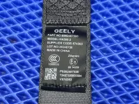 Ремень безопасности передний левый на Geely Cityray G426 — фото 3