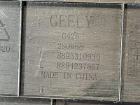 Обшивка багажника на Geely Cityray G426 — фото 17