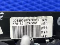 Крышка зеркала внутренняя правая на Geely Cityray G426 — фото 8