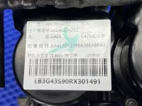 Активатор сцепления роботизированной КПП на Geely Cityray G426 — фото 12