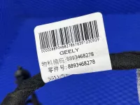 проводка двери передней левой на Geely Emgrand SS11 — фото 3