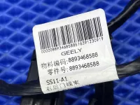 проводка двери задней правой на Geely Emgrand SS11 — фото 3
