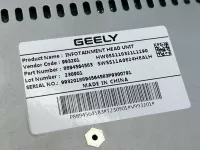 Блок управления мультимедией на Geely Emgrand SS11 — фото 2