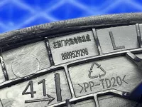 Крышка зеркала внутренняя правая на Geely Emgrand SS11 — фото 8