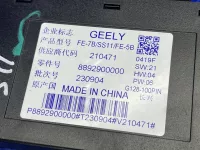 Блок управления стеклоподъемниками на Geely Emgrand SS11 — фото 3
