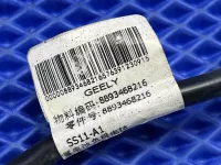 Клемма аккумулятора минус на Geely Emgrand SS11 — фото 3