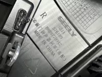 Обшивка двери передней правой на Geely Emgrand SS11 — фото 15
